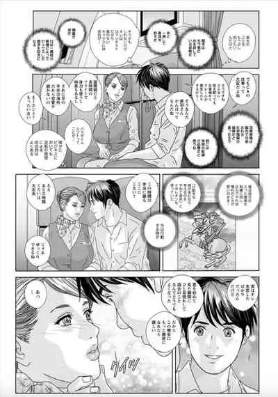 [Nishimaki Tohru] Hot Rod Deluxe Ch. 1-5 [Digital]