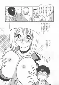 [Yano Kentaro] Akirecha Damedesuu