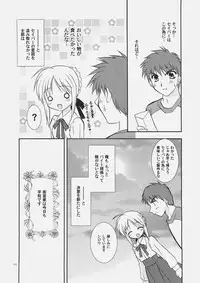 (C69) [C.A.T (Morisaki Kurumi)] Palette (Fate/stay night, Fate/hollow ataraxia)