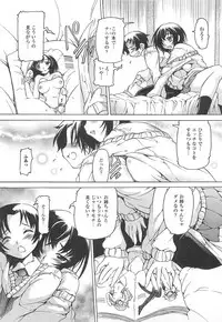 [Anthology] Otoko Uke Anthology Yogaritai Boku