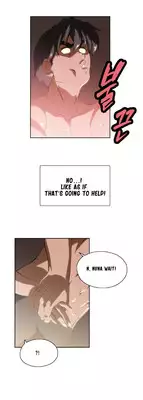 [Husky guy] SStudy Ch.0-30 (English) (YoManga) (Ongoing)