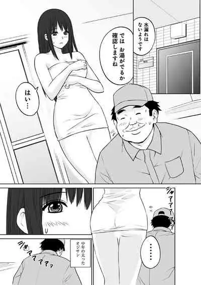 OL性活