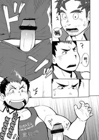 [Dokudenpa Jushintei (Kobucha)] DOBLE WHIP ESCALATIONE | 进击的双重触手 [Chinese] [黑夜汉化组] [Digital]