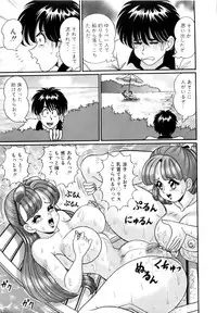 [Watanabe Wataru] Kanojo no Ecchi Nikki -Her Sexy Diary-