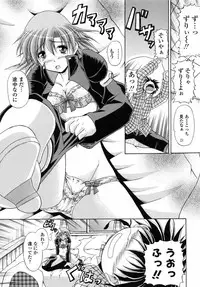 [Yatsuki Akehisa] Yokujou Splash - Splash Desire