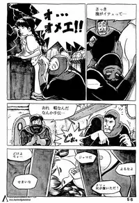 [Studio Zuburi (Sutajiozuburi Sakuhin)] Studio Zuburi Sakuhin (Various)