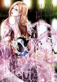 [Carrot Works (Hairaito)] Hiwainaru Fantasy XIII Vol.2 + Versus (Final Fantasy XIII, Final Fantasy Versus XIII)