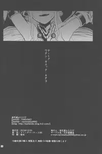 (C95) [Bantendou Shoten (Naniwadou Matatabi)] Taimakan Kongou (Kantai Collection -KanColle-)