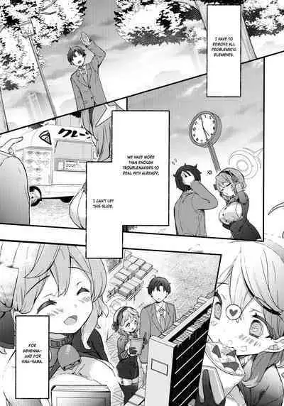 Amau Ako no Bousou Mousou Error
