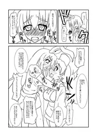 (Reitaisai 2) [Blind Alley (blind)] Junjou Futanari Usagi (Touhou Project) [Sample]