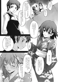 (C74) [Ryu-Seki-Do (Nagare Hyo-go)] Omoi wa Koko de (true tears)