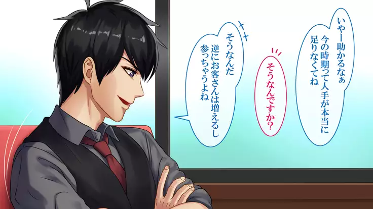 Goku NTR ~Netorareta Watashi~ Takebayashi Kotone ver