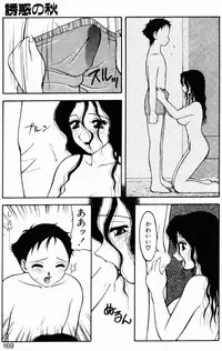 [Ogami Wolf] Love Love Splash