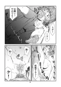 [Studio N.BALL (Haritama Hiroki)] Kaze Mama! "Yotsubato!" Nijisousaku Soushuuhen Mamakan (Yotsubato!) [Digital]