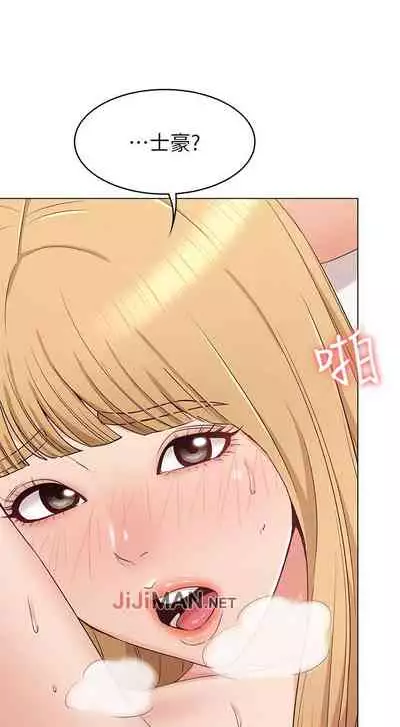 【周六连载】女友的姐姐(作者:橡果人&獵狗) 第1~18话