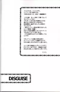 [L-SK (Kotora)] Disguise (Professor Layton)