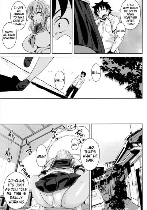 Hiyake Musume to Massaajii Oji-san