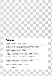 (C74) [Orange Chocolat (Kazuki Hiyori)] Ryuusei Aien (Sangokushi Taisen)