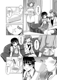 [Mizushiro Takuya] Kazoku Soukan Ch. 1-4