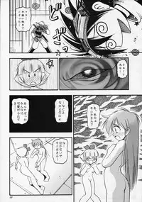 (C54) [RIROLAND (Satomi Hiroyuki, Kuuya)] ANGEL DUST (YAT Anshin! Uchuu Ryokou, Bakusou Kyoudai Let's & Go MAX)