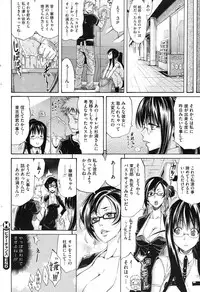 COMIC HOTMiLK 2010-04