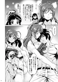 (C92) [Chiguraya (Sabaneko)] Kyuuryoukan no Iyashi (Kantai Collection -KanColle-)