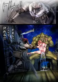 [sad.co (Sadokko)] Zenmetsu Party Rape 4 -FINAL- (Goblin Slayer)