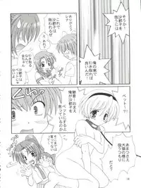 [Kurokawa Mio] Conservation 2 (Various)