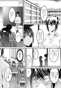 [Himehachi] Jokyoushi Choukyoubu [Digital]