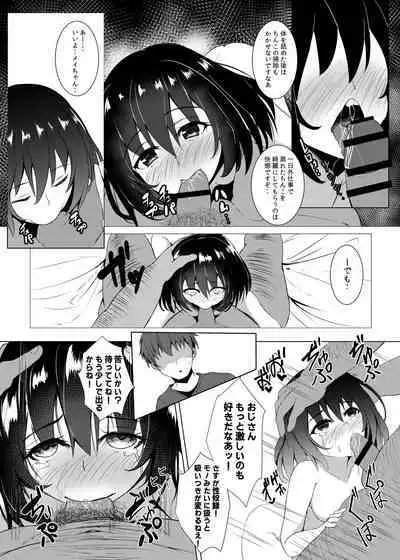 Dorei Shoufu no Nichijou