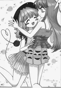 (C86) [Yashiya (YASSY)] Hataraki Sugite Kowareta Komachi ga Eiki-sama ni Gyakushuu suru Hon | A book in which Komachi, broken from overwork, retaliates against Eiki-sama. (Touhou Project) [English] [princessCuck]