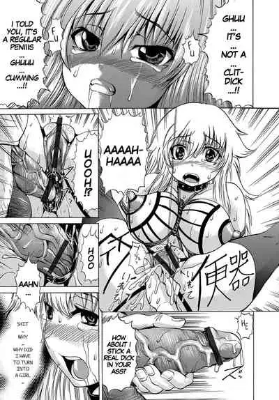 Bitch Nikubenki | Bitch Meat Toilet