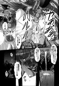 (C91) [AMAGI AN IRONWORKS (Ebisu)] HOBBY'S BLOCK!! 24 Josei Chara ga Default Ero Sugiru Ken - Women's sexual appeal is too strong. (Persona 5)