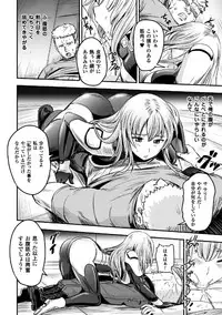 [Anthology] 2D Comic Magazine TS Jibun Heroine mou Hitori no Ore ga Erosugite Gaman Dekinee! Vol. 2 [Digital] (incomplete)