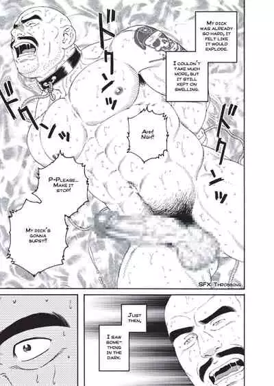 [Tagame Gengoroh] Planet Brobdingnag Ch. 1-8 [English]