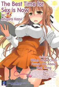 [Ishigami Kazui] Itsu Sex Suru no, Imadesho! | The Best Time for Sex is Now Ch. 1-4 [English] [Tadanohito]
