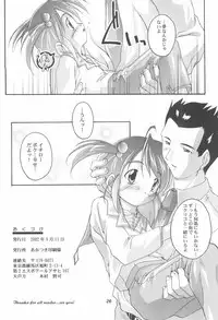 (C62) [Studio Rakkyou (Takase Yuu)] Kanzen Nenshou 11 (Sakura Taisen)