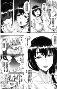 [Kusui Aruta] Hotel Hitozuma | 火熱的人妻 [Chinese]