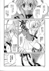 [Nanto Hanamaru] Daitenshi no Ken