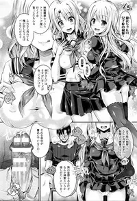 [Taniguchi-san] -Tamashii- INSERT