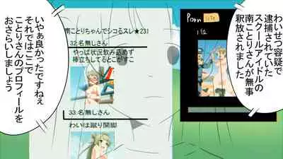 Evacuating Naked⁉️