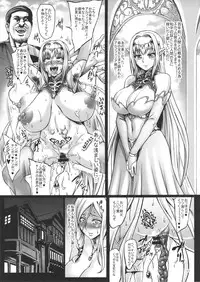 (C89) [Aodouhu (Neromashin)] Houjou no Reizoku Elf