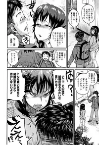 [Yoshimura Tatsumaki] Ero Kahogo Onee-san - Sex Overprotectiv Sister