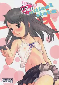 [Akatama (Sakurafubuki Nel)] Namaiki! Critical State [English] [TLRF]
