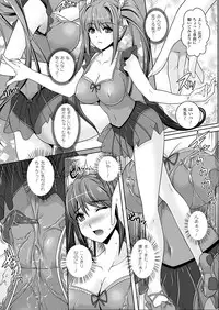 Comic Unreal 2009-12 Vol.22 [Digital]