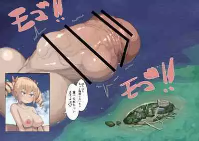 Futanari Genkai Toppa-chan Ch. 27