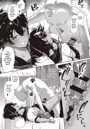 Komugiiro no Binetsu