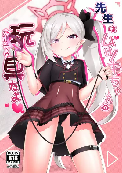 [Gensou Mikan (Kirimia)] Sensei wa Mutsuki-chan no Omocha da yo | Sensei is Mutsuki-chan's Toy (Blue Archive) [English] [Douzo Lad Translations] [Digital]