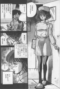 [Maakou] Kimi no Hitomi ni Dokkin!