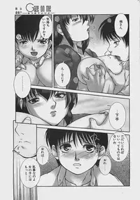 COMIC Penguinclub Sanzokuban 2003-07